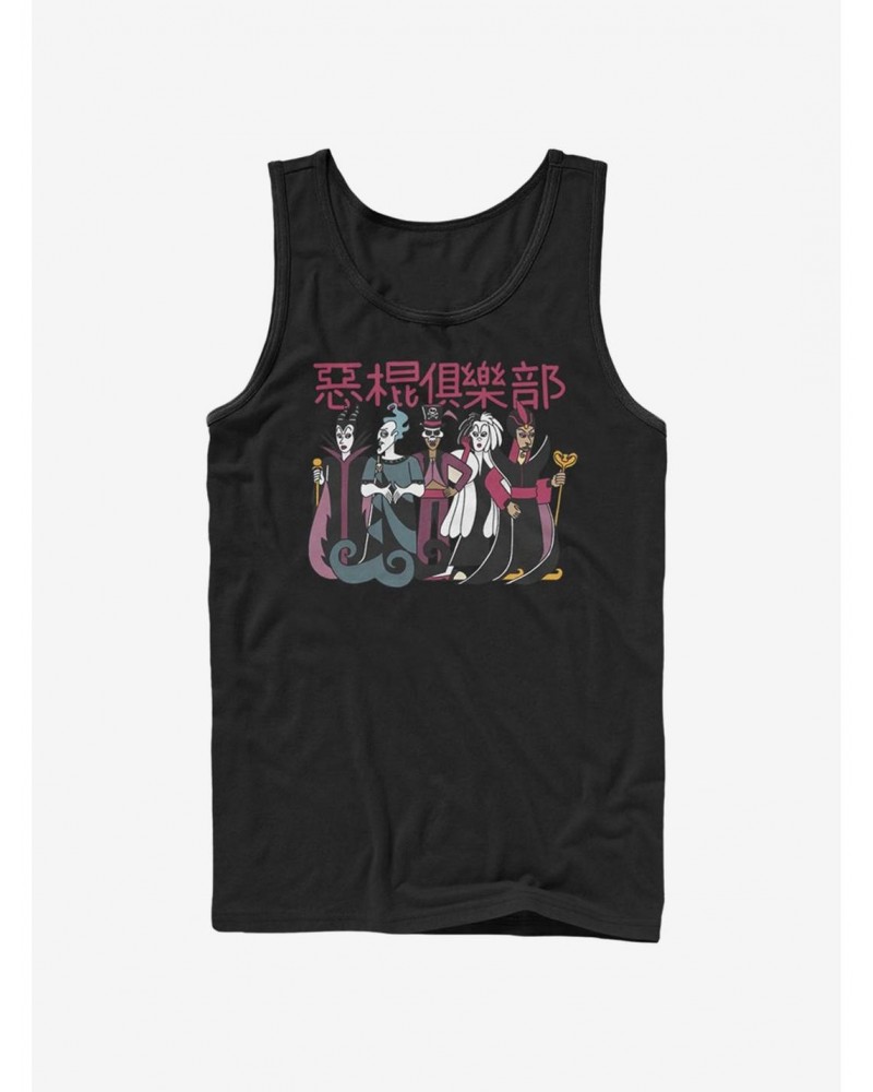 Disney Villains Powerful Tank $7.47 Tanks