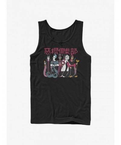 Disney Villains Powerful Tank $7.47 Tanks